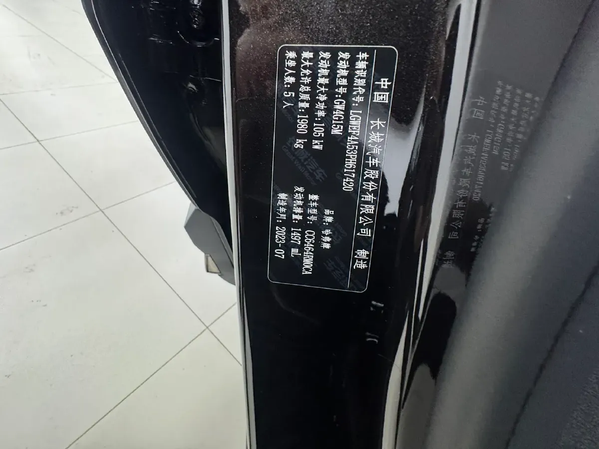 2023 Haval H6 1.5T 150HP L4 7DCT,autocango,china used car exporter,china ev exporter,chinese used car exporter,chinese used ev exporter