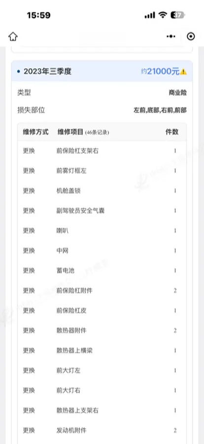 2020 Geely Emgrand 1.5L 109HP L4 CVT,autocango,china used car exporter,china ev exporter,chinese used car exporter,chinese used ev exporter