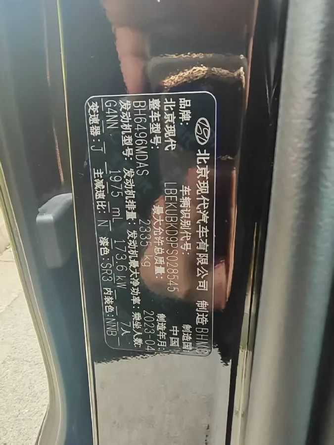 2021 Hyundai Custo 2.0T 236HP L4 8AT,autocango,china used car exporter,china ev exporter,chinese used car exporter,chinese used ev exporter