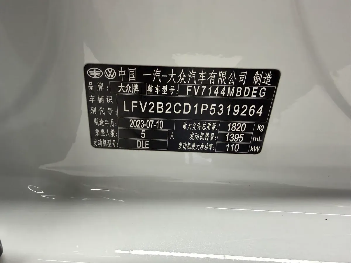 2023 Volkswagen Golf 1.4T 150HP L4 7DCT,autocango,china used car exporter,china ev exporter,chinese used car exporter,chinese used ev exporter