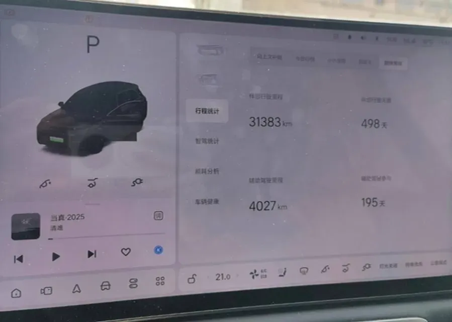 2024 Volvo S60 2.0T 197HP L4 7DCT,autocango,china used car exporter,china ev exporter,chinese used car exporter,chinese used ev exporter