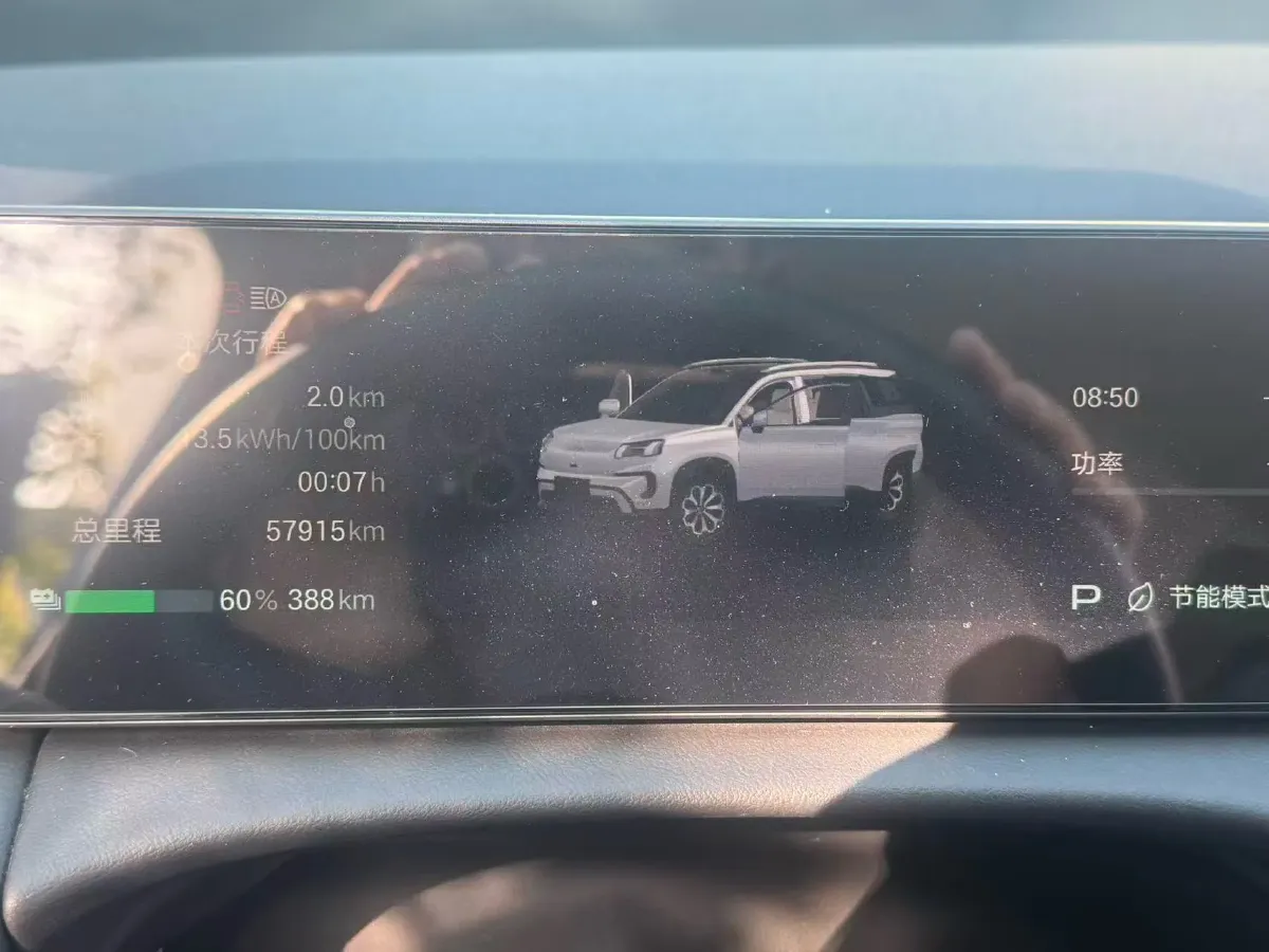 2024 Aion V BEV 74.976/75.26KWH,autocango,china used car exporter,china ev exporter,chinese used car exporter,chinese used ev exporter