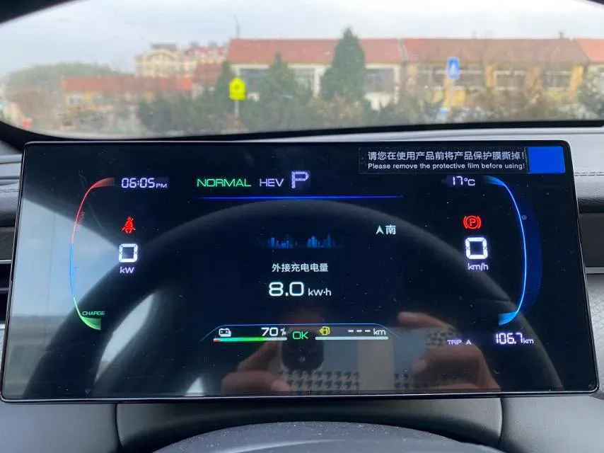 2025 BYD Qin Plus 1.5L 101HP L4 E-CVT PHEV 7.68KWH,autocango,china used car exporter,china ev exporter,chinese used car exporter,chinese used ev exporter