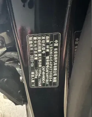 2023 Lincoln Nautilus 2.0T 261HP L4 8AT,autocango,china used car exporter,china ev exporter,chinese used car exporter,chinese used ev exporter