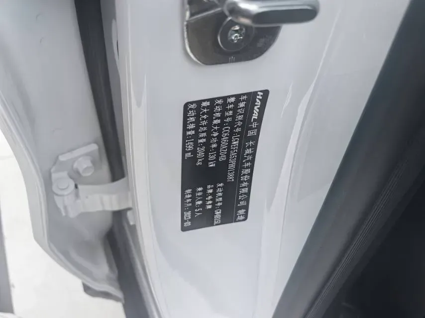 2022 Haval Dargo 1.5T 184HP L4 7DCT,autocango,china used car exporter,china ev exporter,chinese used car exporter,chinese used ev exporter