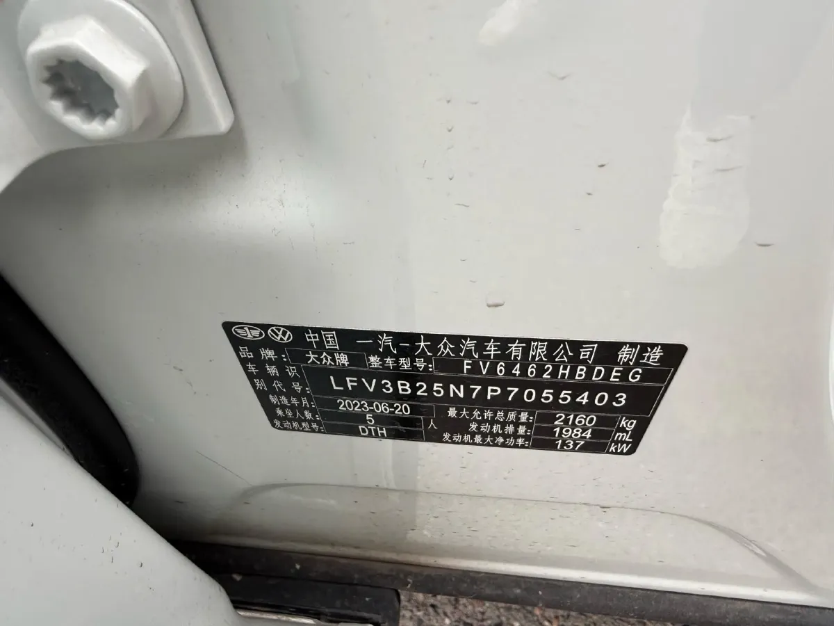 2023 Volkswagen Tayron 2.0T 186HP L4 7DCT,autocango,china used car exporter,china ev exporter,chinese used car exporter,chinese used ev exporter