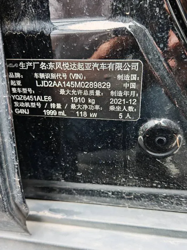 2021 Kia Sportage R 2.0L 161HP L4 6AT,autocango,china used car exporter,china ev exporter,chinese used car exporter,chinese used ev exporter