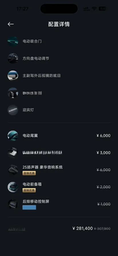 2026 Nissan Frontier Pro PHEV 1.5T 147HP L4 4DHT PHEV,autocango,china used car exporter,china ev exporter,chinese used car exporter,chinese used ev exporter