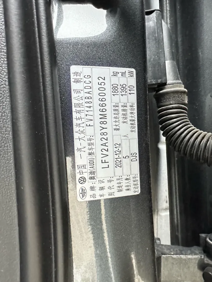 2021 Audi A3 1.4T 150HP L4 7DCT,autocango,china used car exporter,china ev exporter,chinese used car exporter,chinese used ev exporter