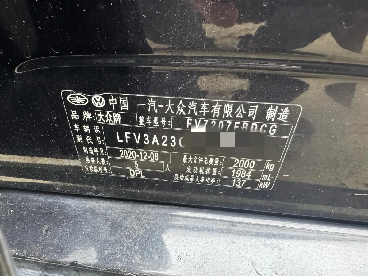 2020 Volkswagen Magotan 2.0T 186HP L4 7DCT,autocango,china used car exporter,china ev exporter,chinese used car exporter,chinese used ev exporter