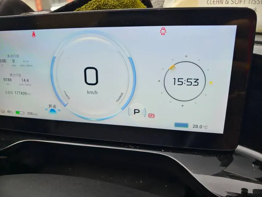 2024 Aion AION S MAX BEV 67.1KWH,autocango,china used car exporter,china ev exporter,chinese used car exporter,chinese used ev exporter