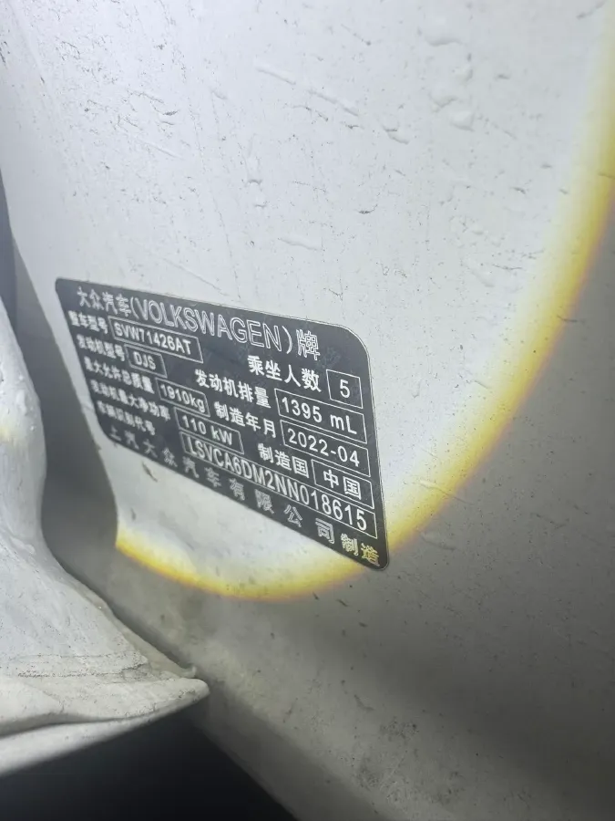 2022 Exceed TXL 2.0T 261HP L4 7DCT,autocango,china used car exporter,china ev exporter,chinese used car exporter,chinese used ev exporter