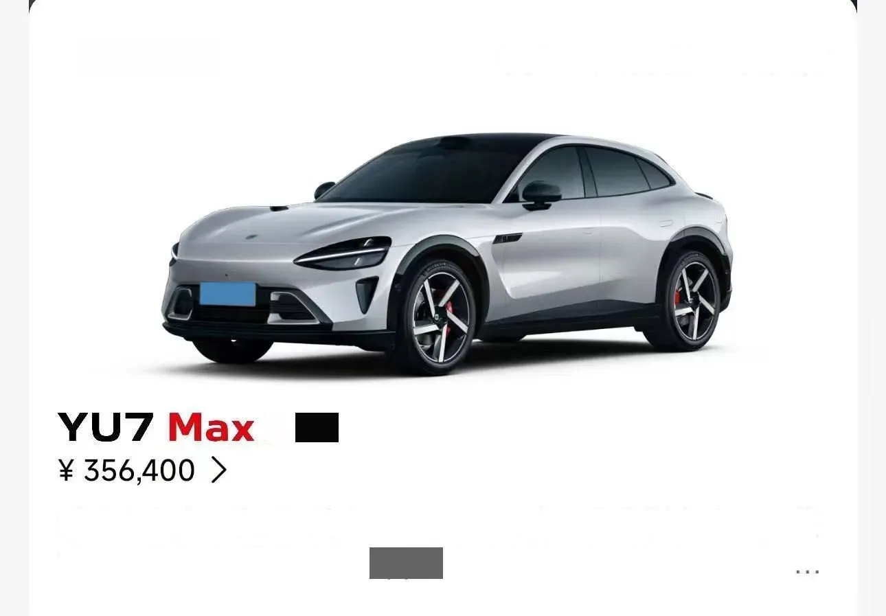 2025 MI YU7 BEV 101.7KWH,autocango,china used car exporter,china ev exporter,chinese used car exporter,chinese used ev exporter