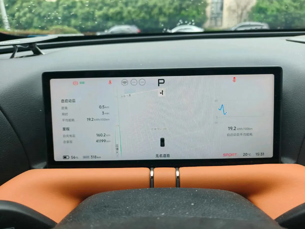 2022 Xpeng G9 BEV 98KWH,autocango,china used car exporter,china ev exporter,chinese used car exporter,chinese used ev exporter