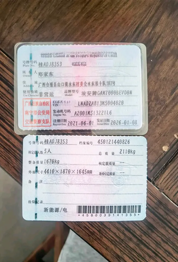 2021 Aion Y BEV 61.3KWH,autocango,china used car exporter,china ev exporter,chinese used car exporter,chinese used ev exporter