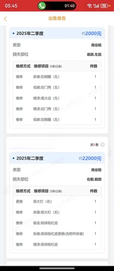 2024 AITO AITO M9 1.5T 152HP L4 REEV 42KWH,autocango,china used car exporter,china ev exporter,chinese used car exporter,chinese used ev exporter