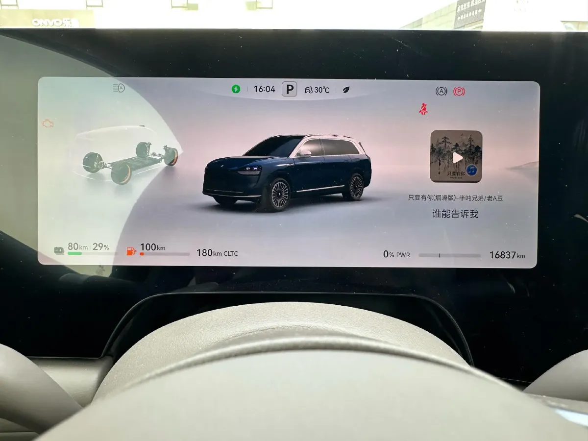 2024 AITO AITO M9 1.5T 152HP L4 REEV 42KWH,autocango,china used car exporter,china ev exporter,chinese used car exporter,chinese used ev exporter