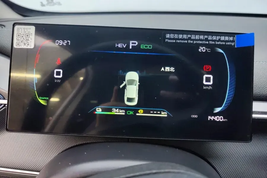 2024 BYD Destroyer 05 1.5L 110HP L4 E-CVT PHEV 8.3KWH,autocango,china used car exporter,china ev exporter,chinese used car exporter,chinese used ev exporter