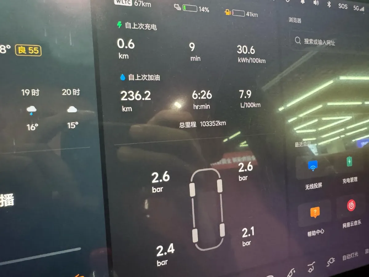 2023 Li L8 Range Extended 154HP REEV 40.9KWH,autocango,china used car exporter,china ev exporter,chinese used car exporter,chinese used ev exporter
