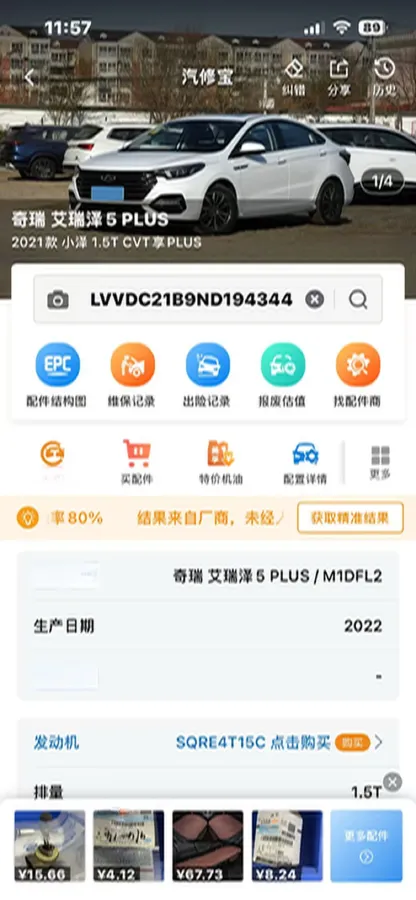 2021 Chery Arrizo 5 Plus 1.5T 156HP L4 CVT,autocango,china used car exporter,china ev exporter,chinese used car exporter,chinese used ev exporter