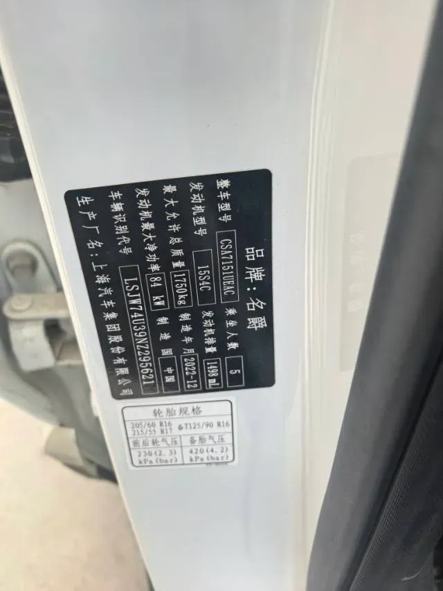 2020 MG ZS 1.5L 120HP L4 CVT,autocango,china used car exporter,china ev exporter,chinese used car exporter,chinese used ev exporter