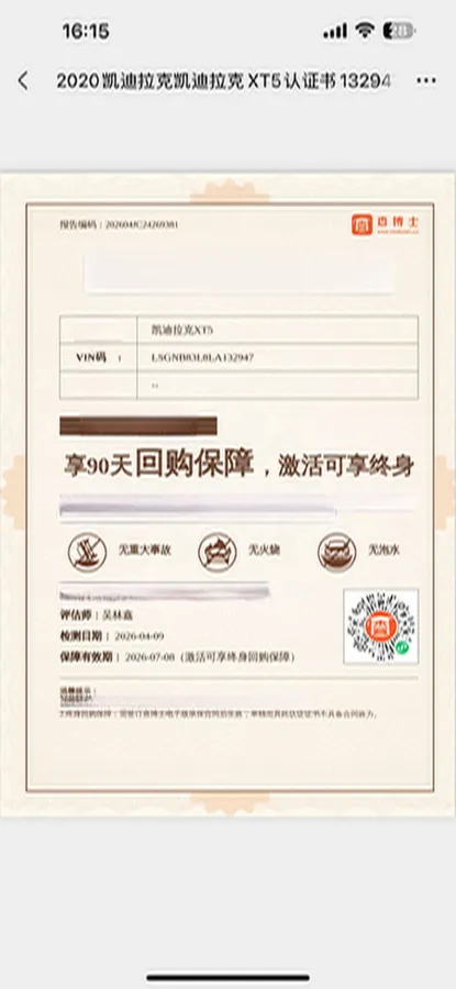 2020 Cadillac XT5 2.0T 237HP L4 9AT,autocango,china used car exporter,china ev exporter,chinese used car exporter,chinese used ev exporter