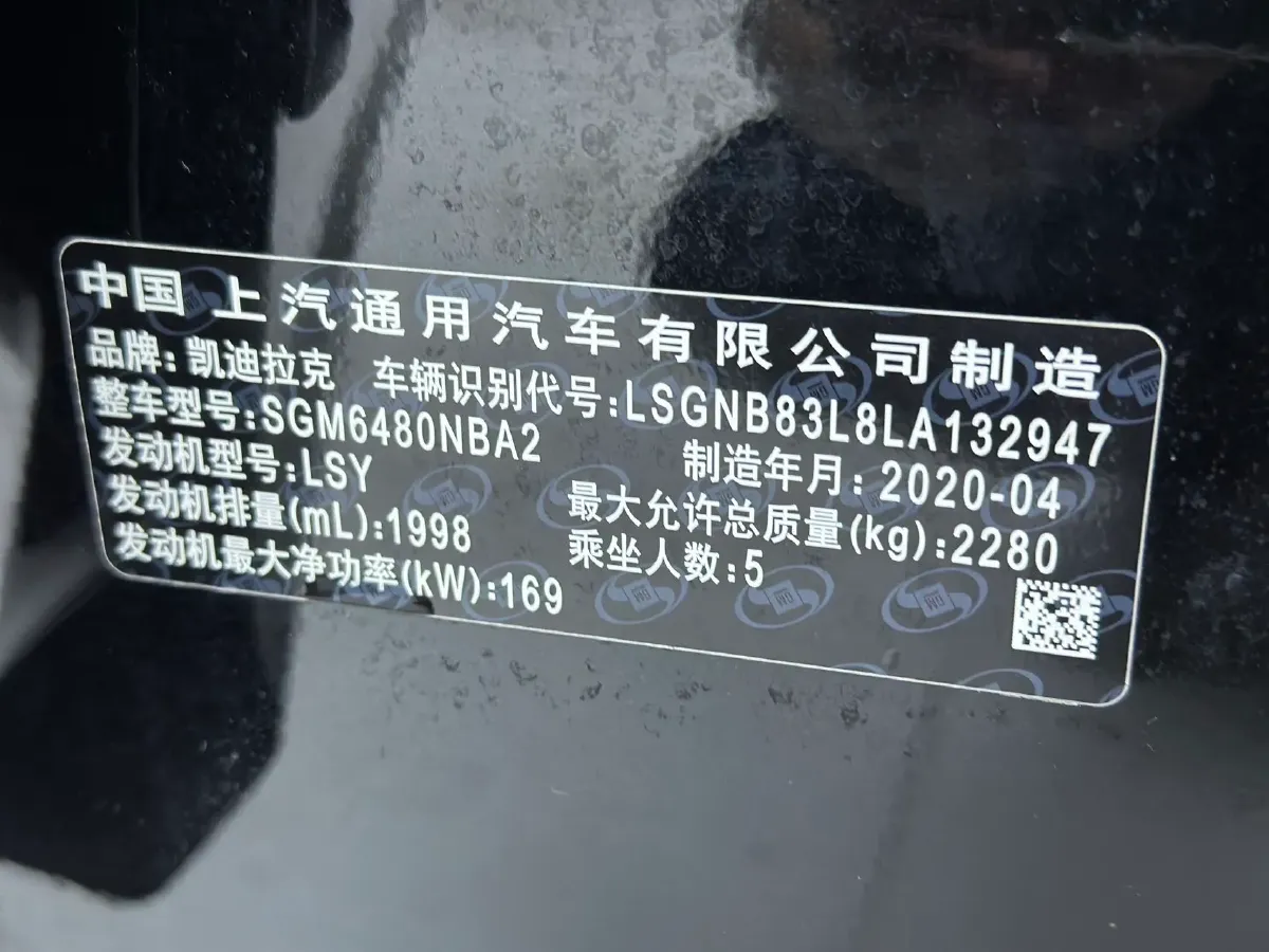 2020 Cadillac XT5 2.0T 237HP L4 9AT,autocango,china used car exporter,china ev exporter,chinese used car exporter,chinese used ev exporter