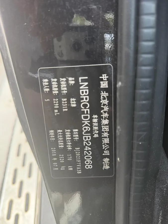 2018 Beijing BJ40 2.3T 250HP L4 6AT,autocango,china used car exporter,china ev exporter,chinese used car exporter,chinese used ev exporter