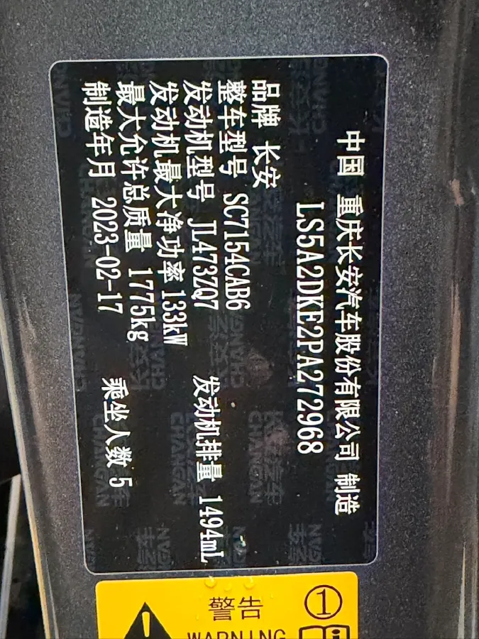 2022 ChangAn UNI-V 1.5T 188HP L4 7DCT,autocango,china used car exporter,china ev exporter,chinese used car exporter,chinese used ev exporter