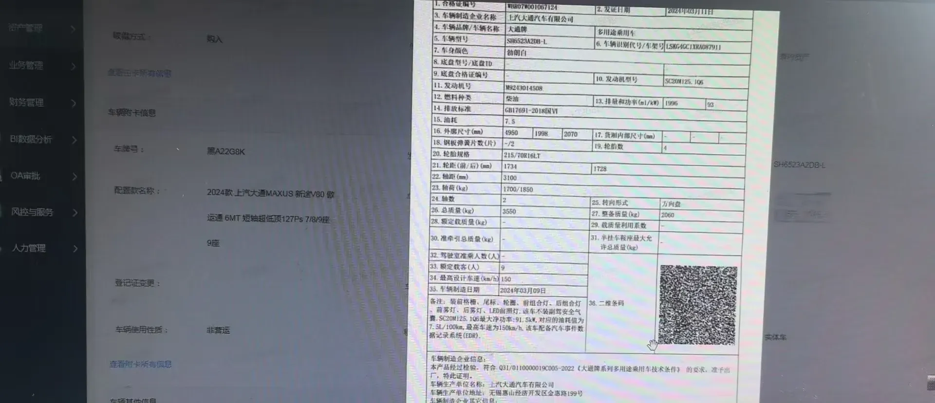 2015 MAXUS XinTu V80 2.5T 136HP L4 5MT,autocango,china used car exporter,china ev exporter,chinese used car exporter,chinese used ev exporter