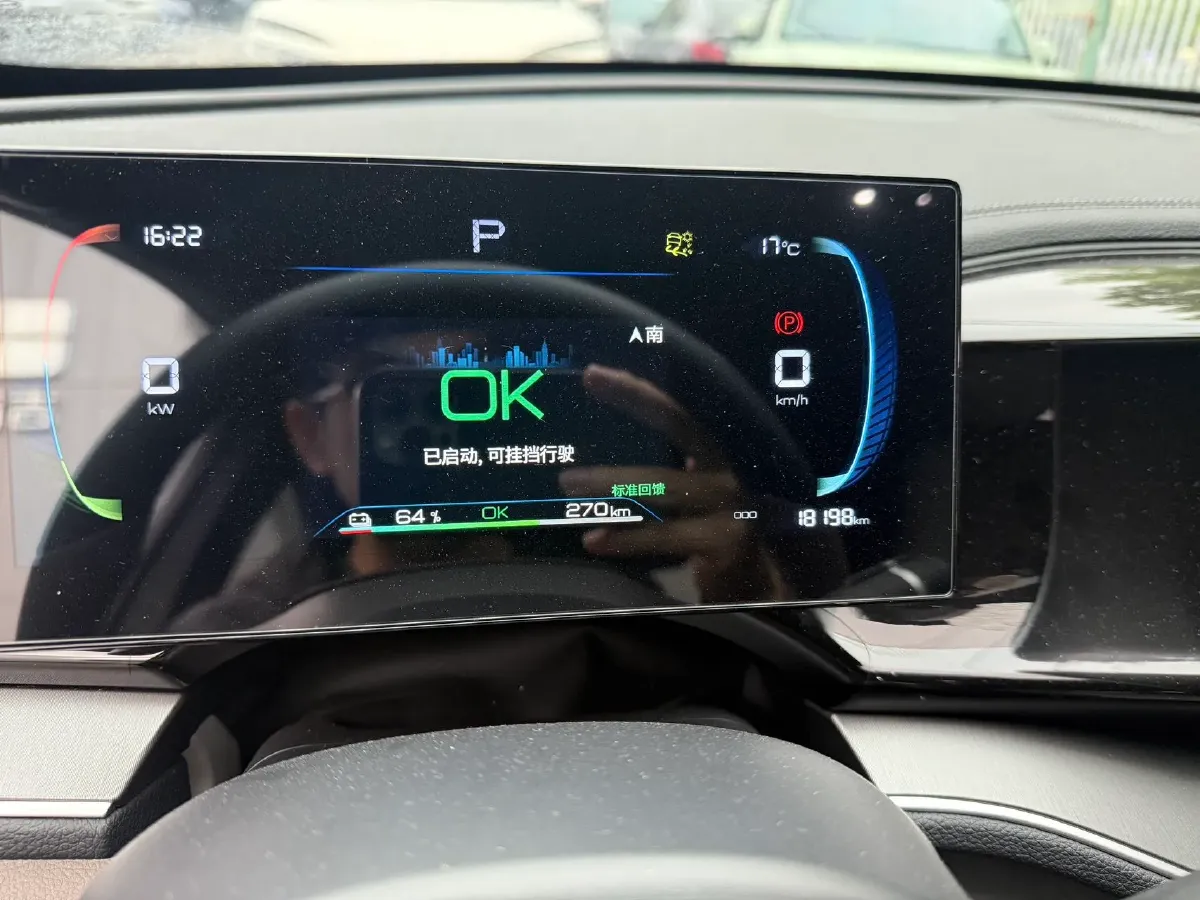 2024 BYD Qin Plus BEV 48KWH,autocango,china used car exporter,china ev exporter,chinese used car exporter,chinese used ev exporter