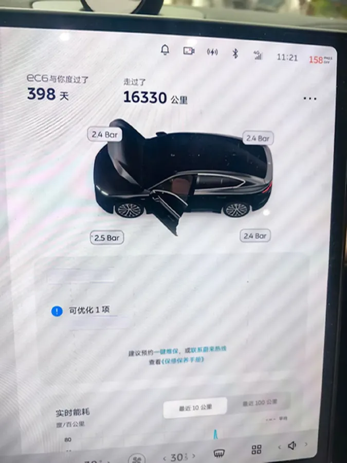 2025 NIO EC6 BEV,autocango,china used car exporter,china ev exporter,chinese used car exporter,chinese used ev exporter