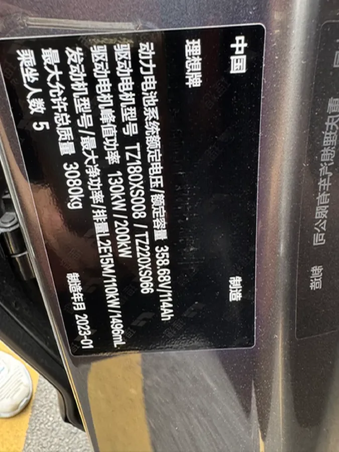 2023 Li L7 Range Extended 154HP REEV 40.9KWH,autocango,china used car exporter,china ev exporter,chinese used car exporter,chinese used ev exporter