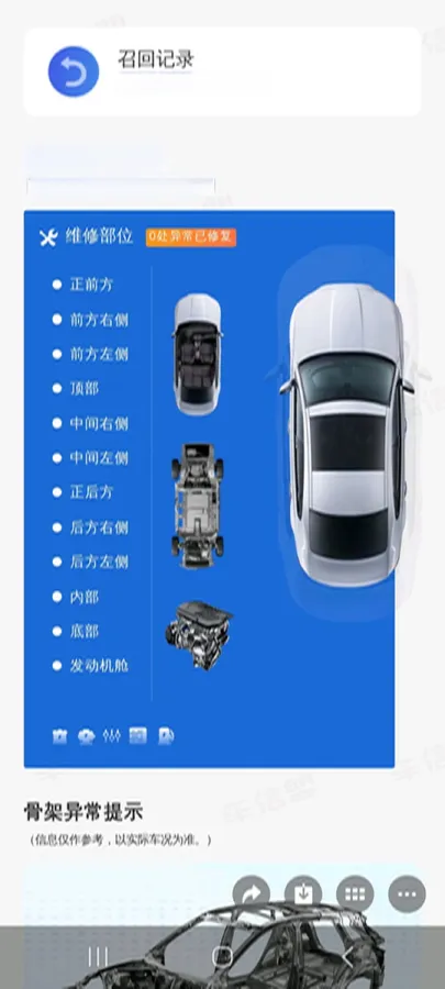 2024 BYD Seal06 1.5L 101HP L4 E-CVT PHEV 15.87KWH,autocango,china used car exporter,china ev exporter,chinese used car exporter,chinese used ev exporter