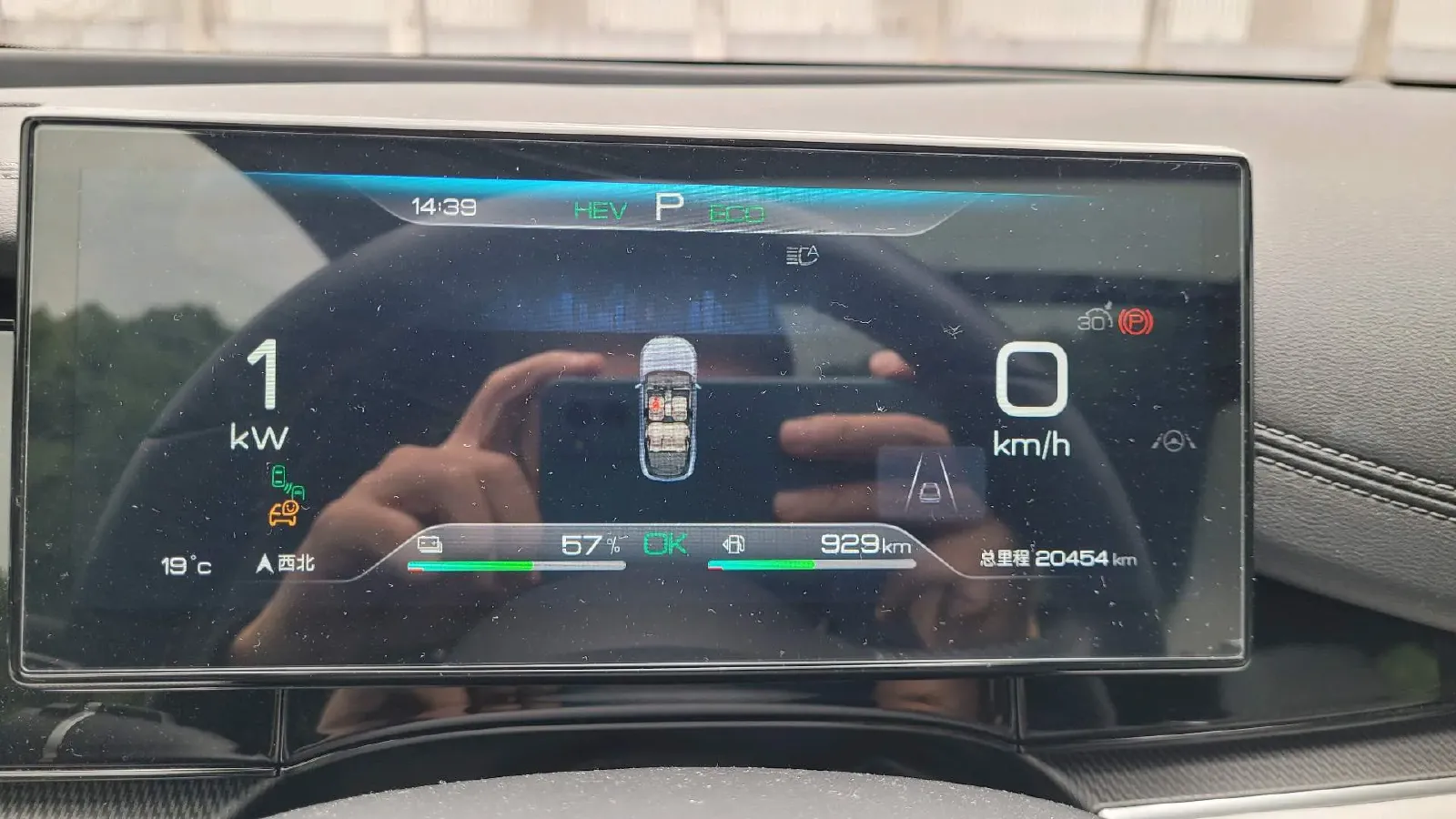 2024 BYD Seal06 1.5L 101HP L4 E-CVT PHEV 15.87KWH,autocango,china used car exporter,china ev exporter,chinese used car exporter,chinese used ev exporter