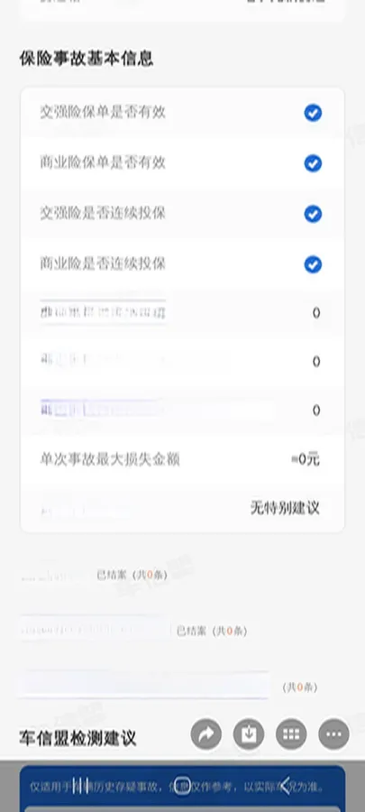 2024 BYD Seal06 1.5L 101HP L4 E-CVT PHEV 15.87KWH,autocango,china used car exporter,china ev exporter,chinese used car exporter,chinese used ev exporter