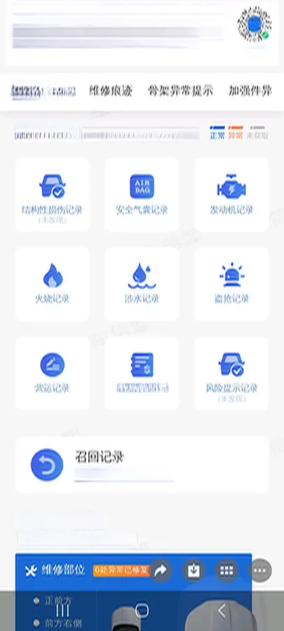 2024 BYD Seal06 1.5L 101HP L4 E-CVT PHEV 15.87KWH,autocango,china used car exporter,china ev exporter,chinese used car exporter,chinese used ev exporter