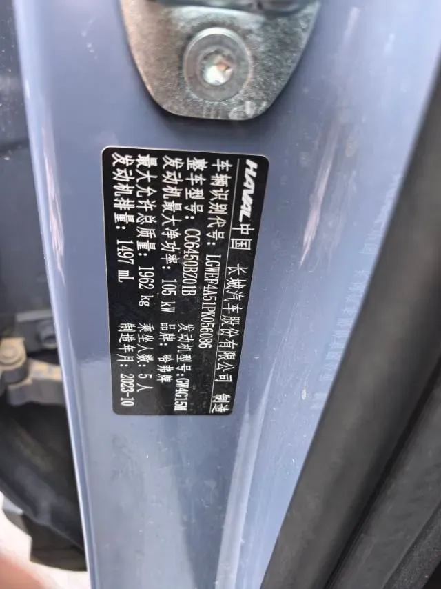 2022 MAXUS D60 1.5T 169HP L4 7DCT,autocango,china used car exporter,china ev exporter,chinese used car exporter,chinese used ev exporter