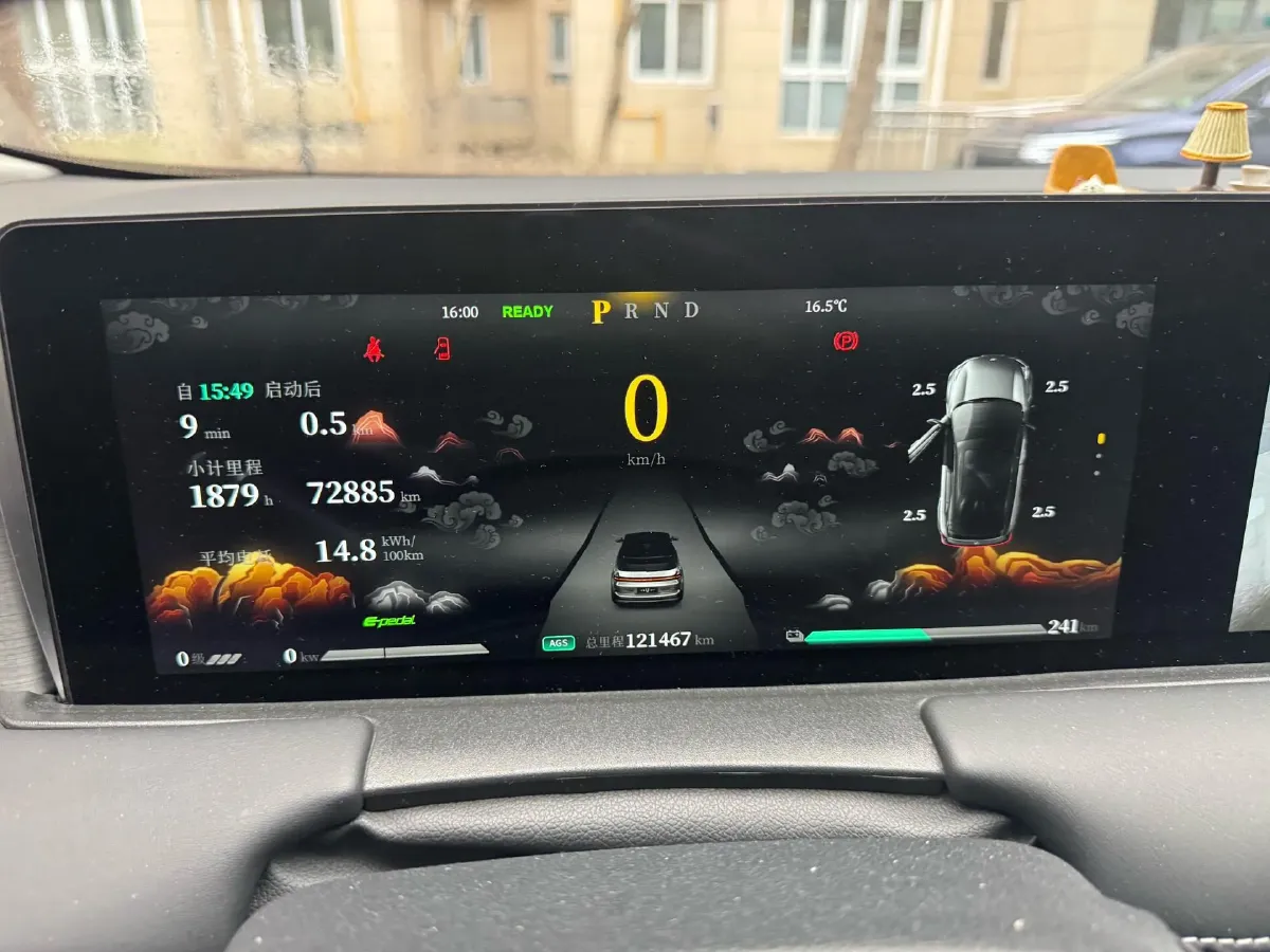 2021 DongFeng Aeolus E70 BEV 52.99KWH,autocango,china used car exporter,china ev exporter,chinese used car exporter,chinese used ev exporter