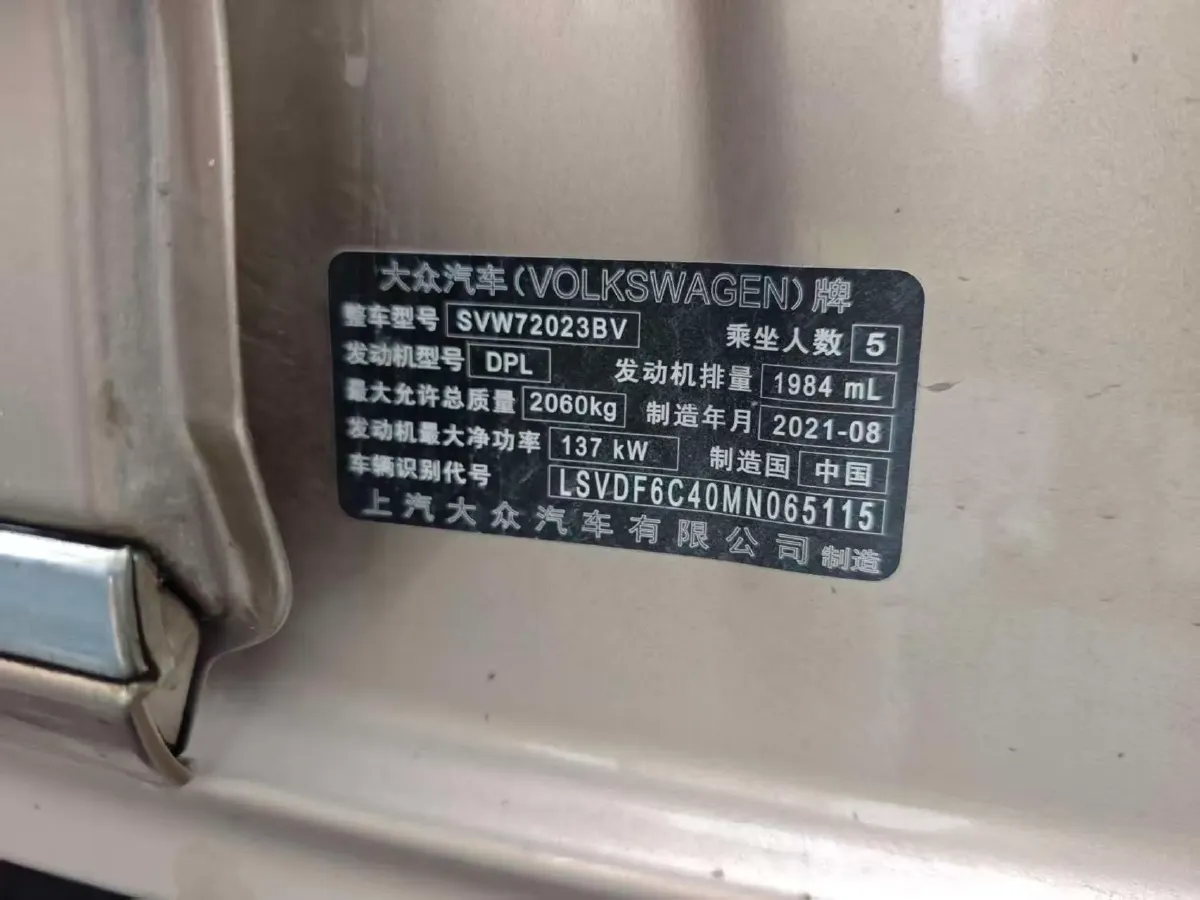 2021 Volkswagen Passat 2.0T 186HP L4 7DCT,autocango,china used car exporter,china ev exporter,chinese used car exporter,chinese used ev exporter
