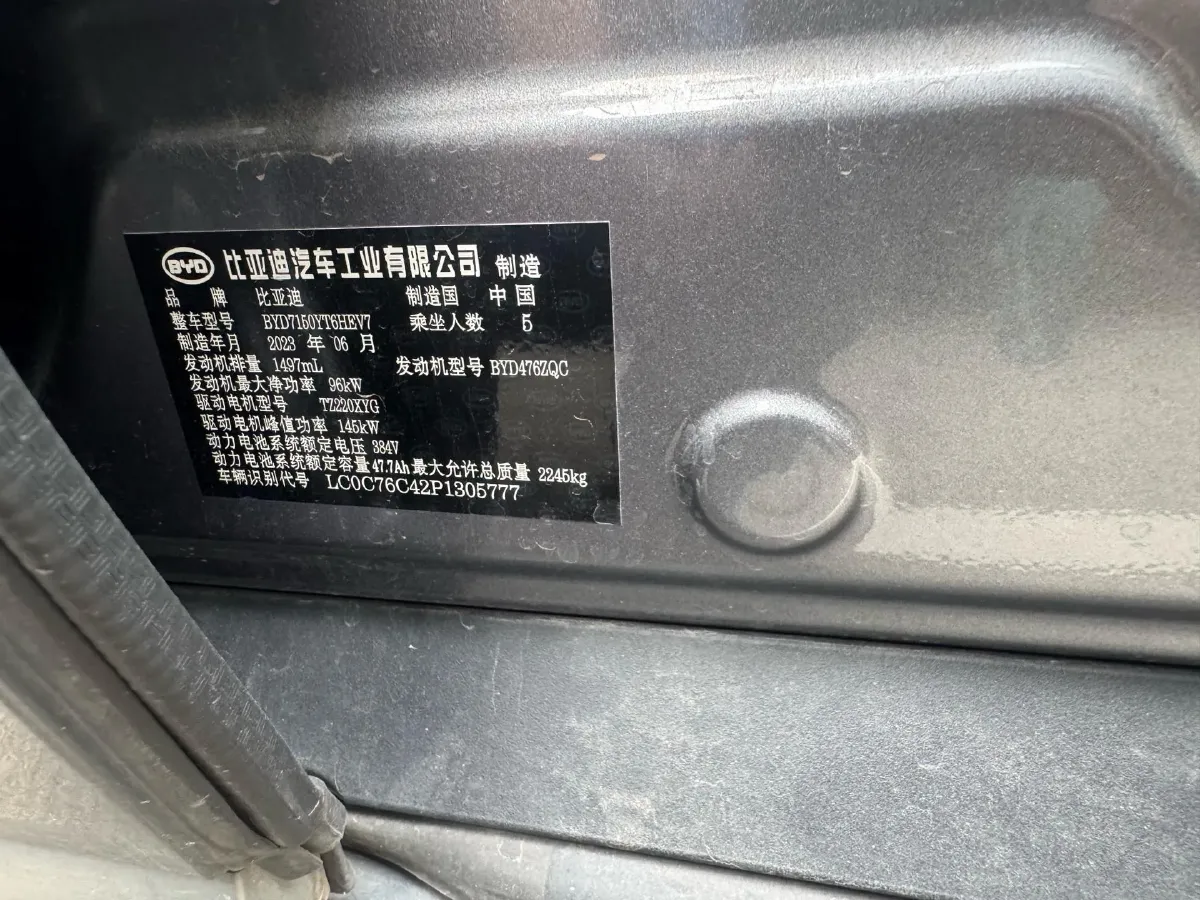 2023 BYD Han 1.5T 139HP L4 E-CVT PHEV 18.316KWH,autocango,china used car exporter,china ev exporter,chinese used car exporter,chinese used ev exporter