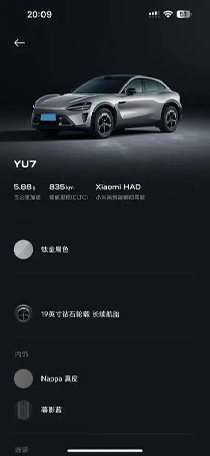 2025 MI YU7 BEV 96.3KWH,autocango,china used car exporter,china ev exporter,chinese used car exporter,chinese used ev exporter