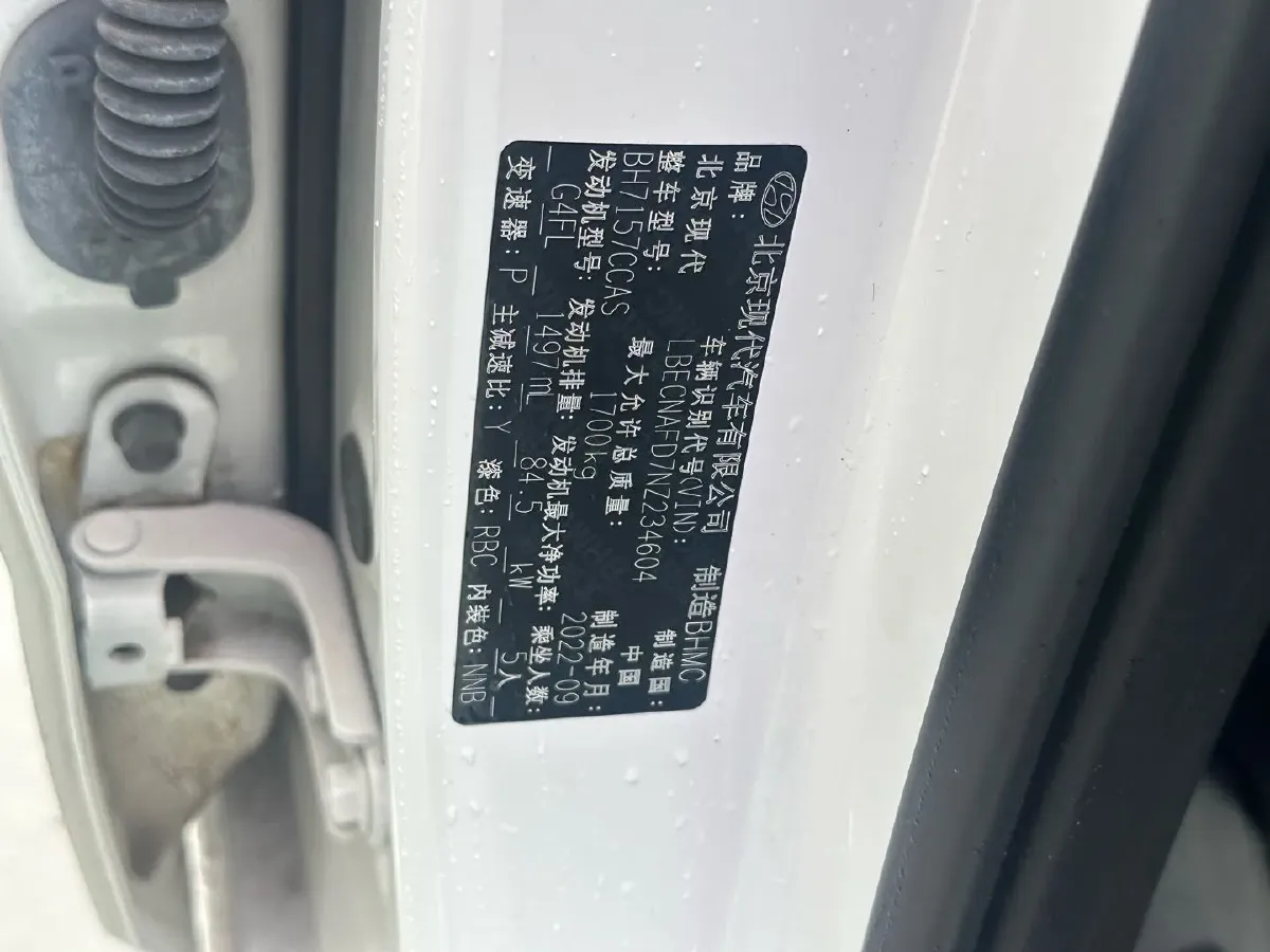 2022 Hyundai Elantra 1.5L 115HP L4 CVT,autocango,china used car exporter,china ev exporter,chinese used car exporter,chinese used ev exporter