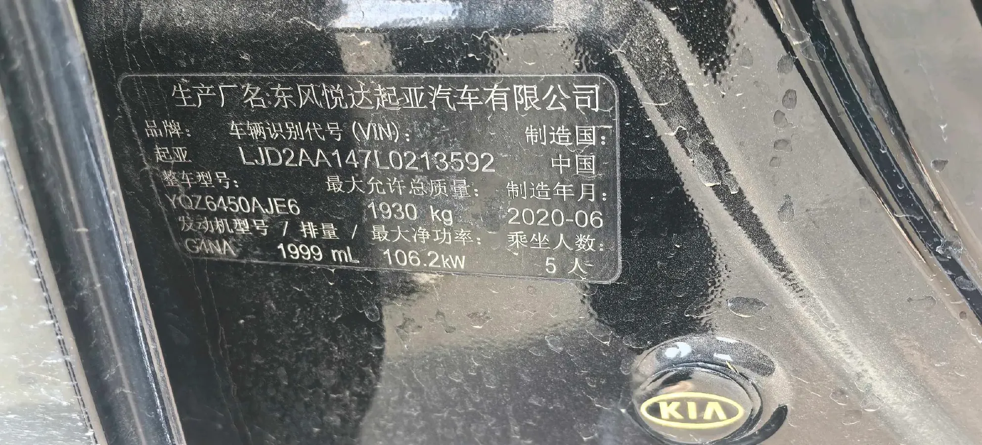 2019 Kia Sportage R 2.0L 160HP L4 6AT,autocango,china used car exporter,china ev exporter,chinese used car exporter,chinese used ev exporter
