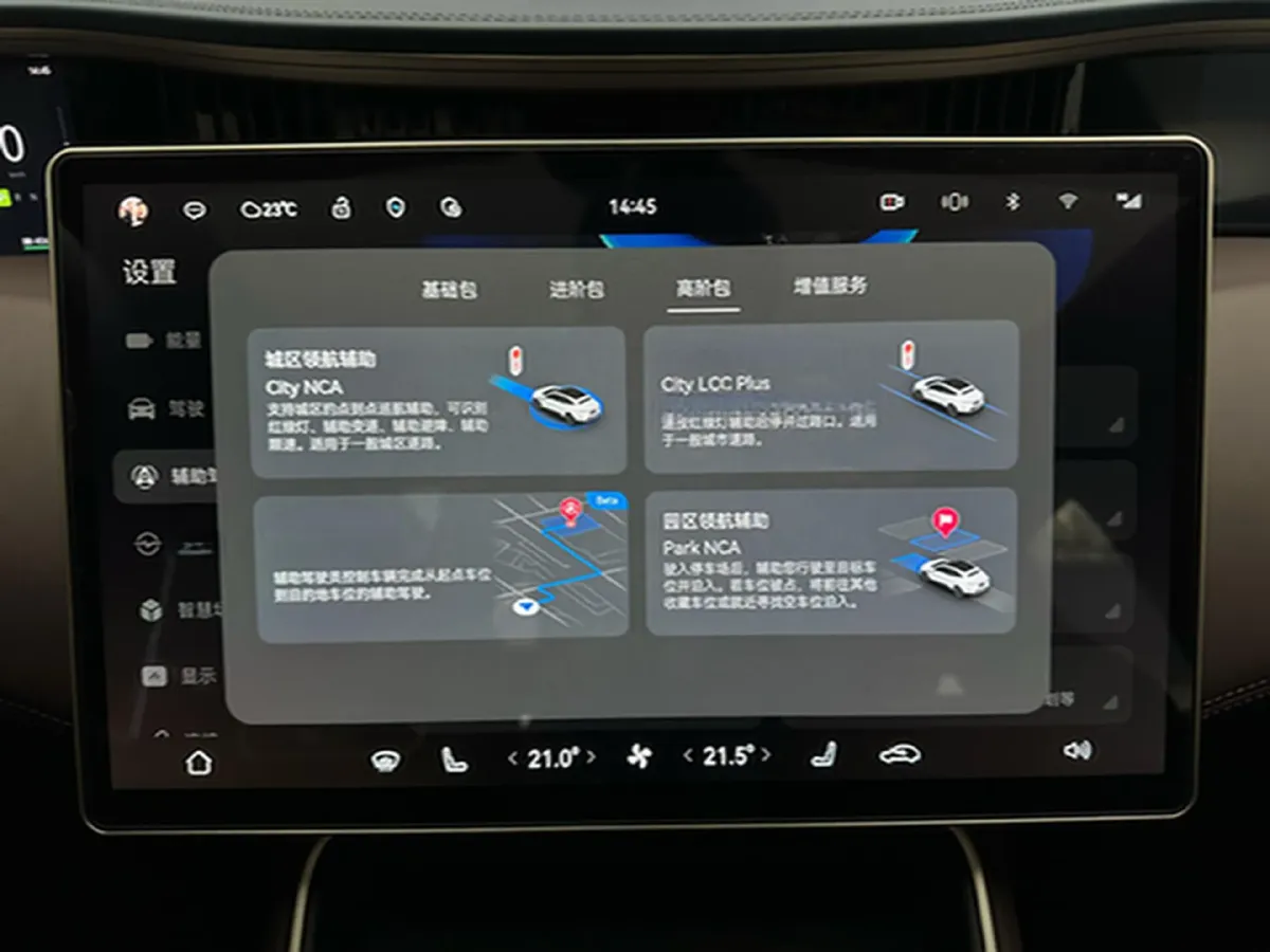 2023 Avatr 11 BEV 90KWH,autocango,china used car exporter,china ev exporter,chinese used car exporter,chinese used ev exporter