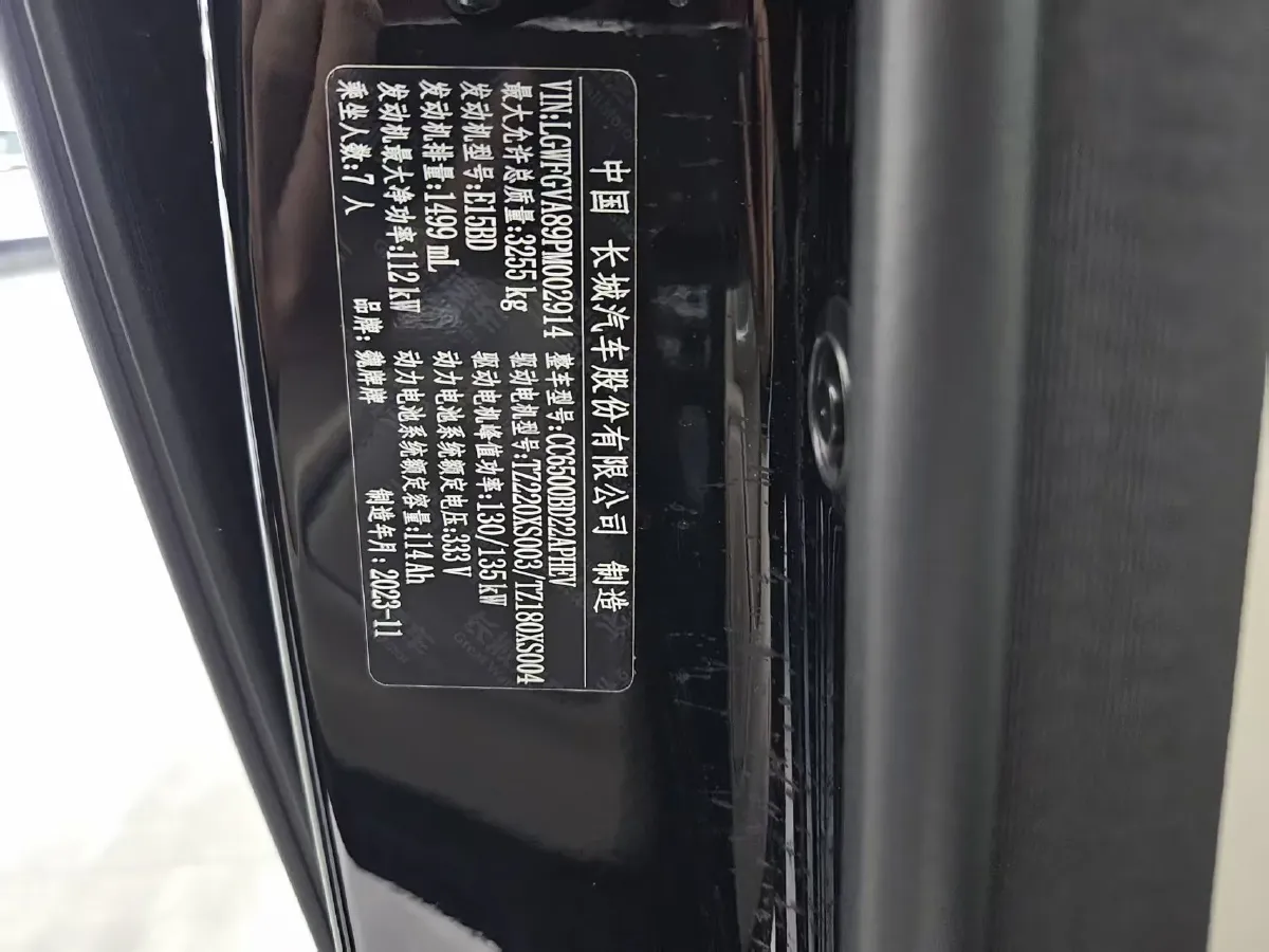 2024 Mercedes-Benz C Class 1.5T 204HP L4 9AT,autocango,china used car exporter,china ev exporter,chinese used car exporter,chinese used ev exporter