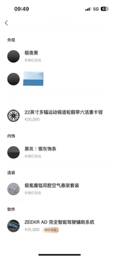 2024 Zeekr 001 BEV 100KWH,autocango,china used car exporter,china ev exporter,chinese used car exporter,chinese used ev exporter