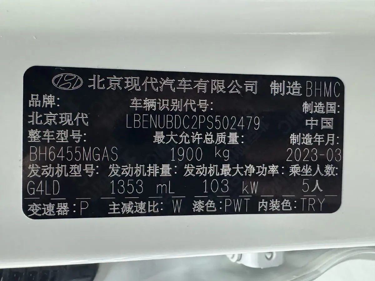 2021 Hyundai ix35 1.4T 140HP L4 7DCT,autocango,china used car exporter,china ev exporter,chinese used car exporter,chinese used ev exporter
