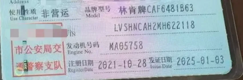 2021 Lincoln Nautilus 2.7T 322HP V6 8AT,autocango,china used car exporter,china ev exporter,chinese used car exporter,chinese used ev exporter