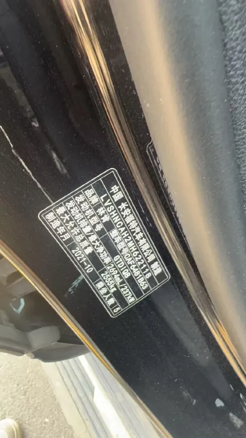 2021 Lincoln Nautilus 2.7T 322HP V6 8AT,autocango,china used car exporter,china ev exporter,chinese used car exporter,chinese used ev exporter